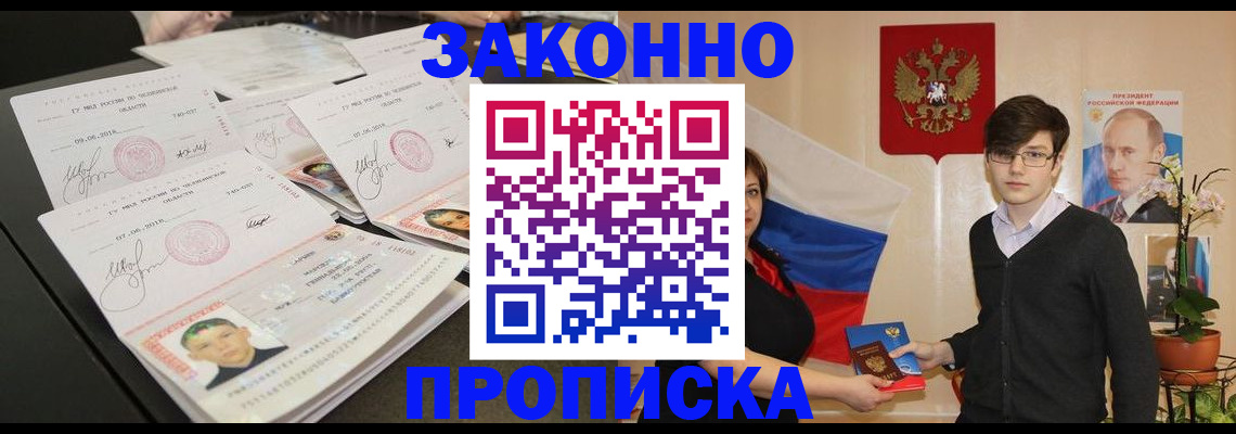 найти адрес прописки в Далматово